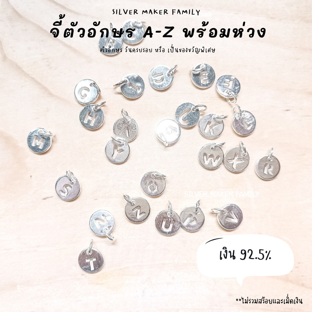 จี้ตัวอังกฤษ วงกลม A-Z