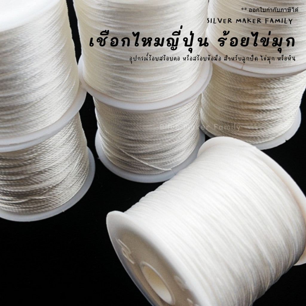 เครื่องมือ