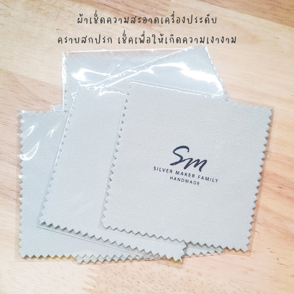 ผ้าทำความสะอาดเครื่องประดับ ผ้าขัดเงิน ผ้าเช็ดเครื่องประดับ เงิน ทอง
