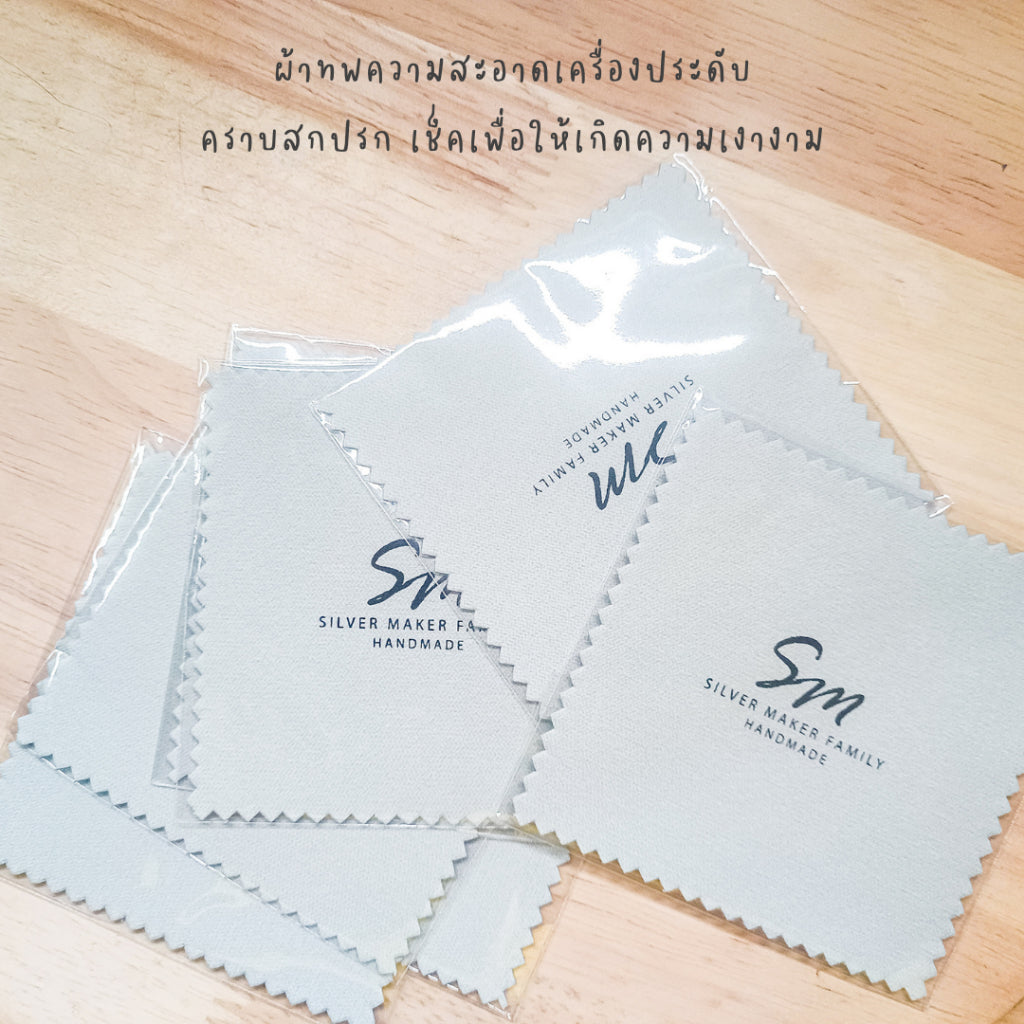 ผ้าทำความสะอาดเครื่องประดับ ผ้าขัดเงิน ผ้าเช็ดเครื่องประดับ เงิน ทอง
