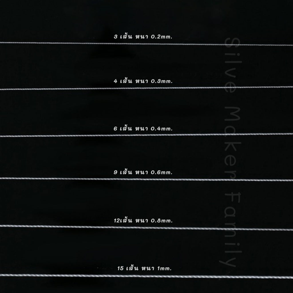 เชือกร้อยไข่มุก ไหมญี่ปุ่น ร้อยหินมงคล จะมีความนิ่ม ใส่ทิ้งน้ำหนัก มีความหรูหรา