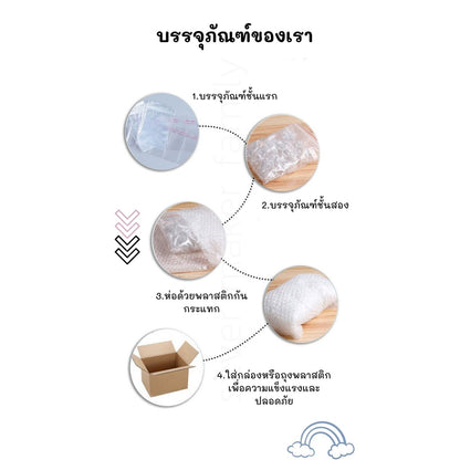 SM ฝาครอบหิน หรือไข่มุก ลาย V