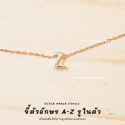 SM จี้ตัวอังกฤษ แบบรูด้านใน A-Z