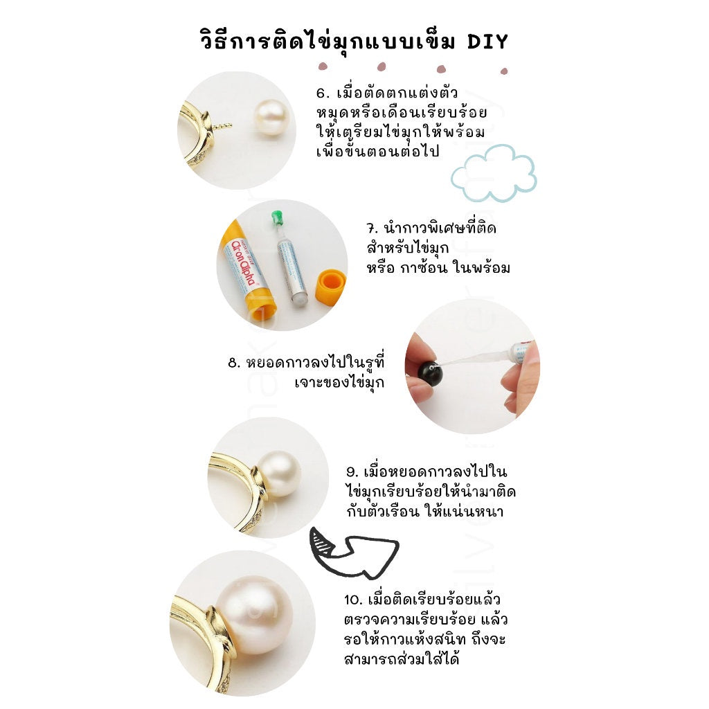 SM จี้หัวหมุดมีห่วง แบบดอกไม้ สีเงิน