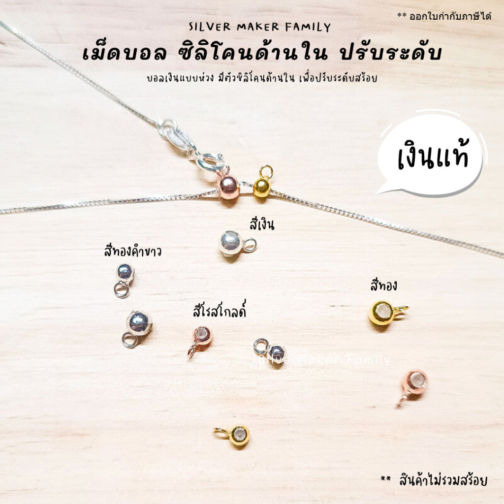 ลดราคา