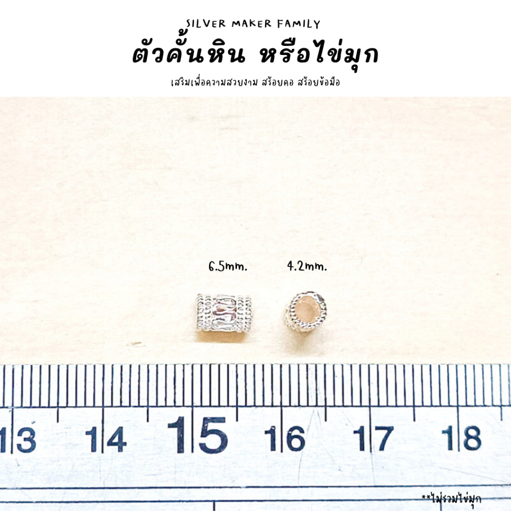 SM ตัวคั้นหิน ตกแต่งหิน K