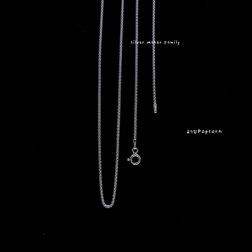 SM สร้อยคอ 16",18",20",22"