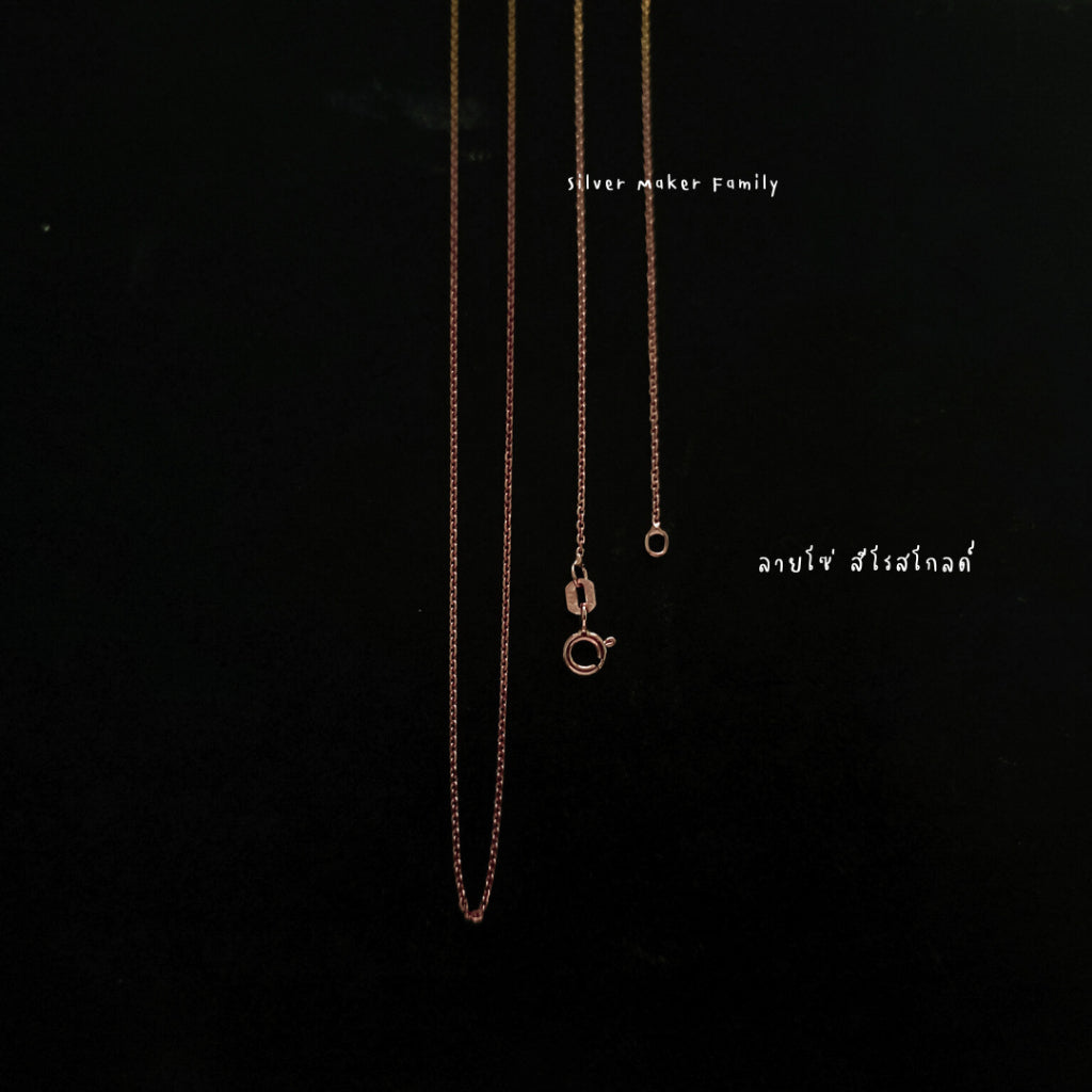 สร้อยคอ 16",18",20",22"