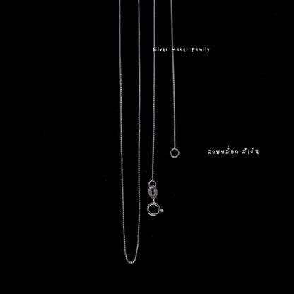 SM สร้อยคอ 16",18",20",22"