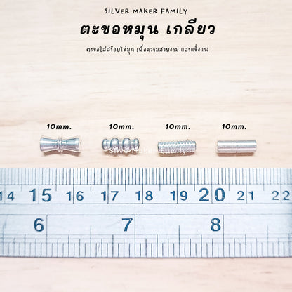 SM ตะขอหมุนเกลี่ยว ยาว 10mm.