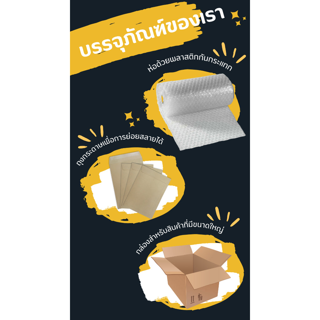 SM ฝาครอบหิน หรือไข่มุก ลาย U