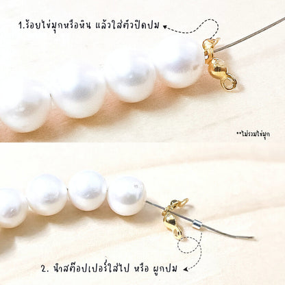 SM ตัวเก็บปมสร้อยคอ  ตัวปิดปม ซ่อนปม ลายดาว,ลายดอกไม้,ลายหัวใจ,ลายเปลือกหอย เงินแท้ 92.5%